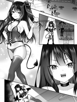 [聖華快楽書店 (エルトリア、るりまる)] メスガキサキュバスのわからせ調教クラブ ～クリ責め×尿道責め×雑魚マンコ化～ [中国翻訳] [DL版]_40