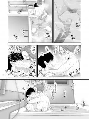 [はいとく先生] 父親公認！長谷川さんちのオヤコカンケイ～ on going_125