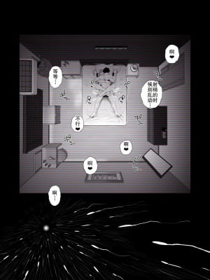 [はいとく先生] 父親公認！長谷川さんちのオヤコカンケイ～ on going_135