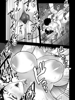 [銀しお本舗 (銀塩)] 教師の叔母は秘密の爆乳エロコスレイヤー～言いなり逆バニー&シスターコスで痙攣即イキ中出し寝取り～【老师阿姨是隐秘大胸情色coser～听话反转兔女郎&妹妹服装让你瞬间抽搐中出～】（机翻汉化）_30