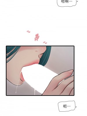 水電工日誌 35-36話_35_04