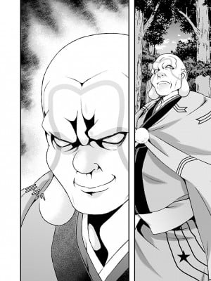 [鳴瀬ひろふみ] 戦国ランス 卷之四 [欶澜汉化组] [DL版]_088