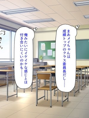 [汁っけの多い柘榴] 俺との子作り実習で妊娠しないと卒業できません_005