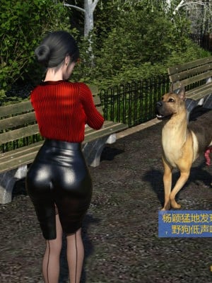 [大王該起牀了] 失身於它 3_0012