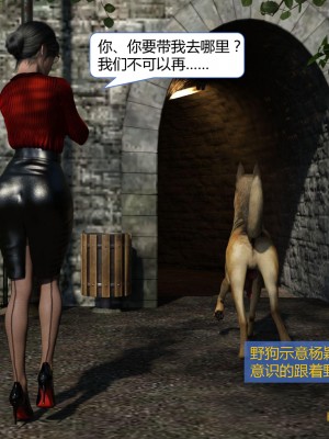 [大王該起牀了] 失身於它 3_0014