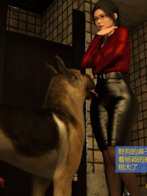 [大王該起牀了] 失身於它 3_0017