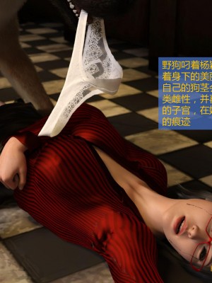 [大王該起牀了] 失身於它 3_0030