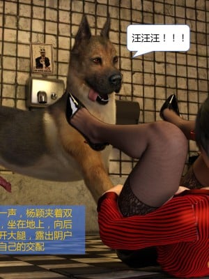 [大王該起牀了] 失身於它 3_0041