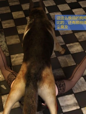 [大王該起牀了] 失身於它 3_0052