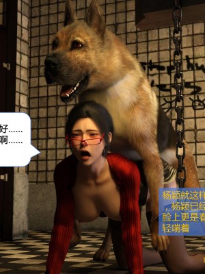 [大王該起牀了] 失身於它 3_0056