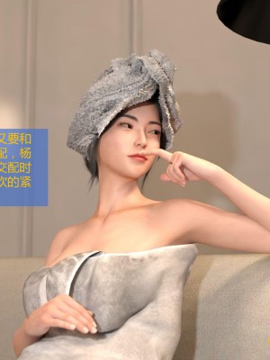 [大王該起牀了] 失身於它 3_0080