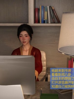 [大王該起牀了] 失身於它 3_0098