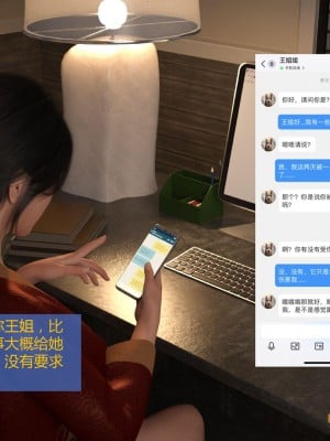 [大王該起牀了] 失身於它 3_0100