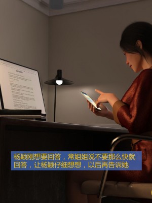 [大王該起牀了] 失身於它 3_0104