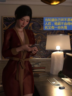 [大王該起牀了] 失身於它 3_0105