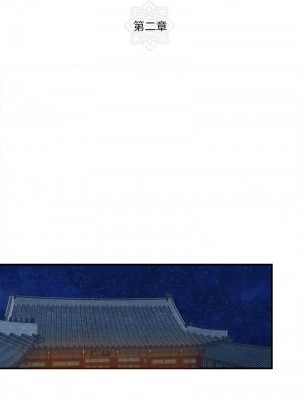 狂眼 1-6話_02_3