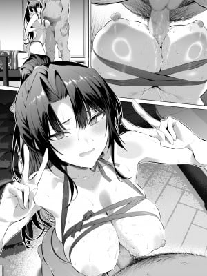 [柊裕一] 剣道少女14_12