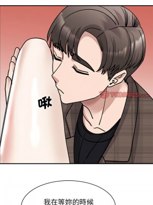 我的完美謬思 21-23話_22_09