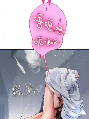 海女實習生 90-91話_90_12