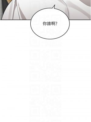 童顏繼母 31-32話_31_11