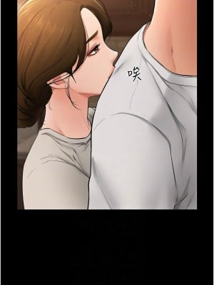 繼母與繼姐 17-18話_17_09