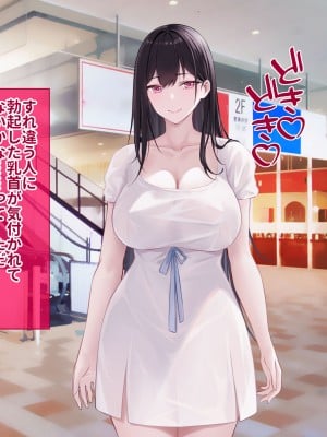 [クレドソフィア] 黒髪ロングのヘンタイ巨乳JDが性癖を開放したら。。。_008