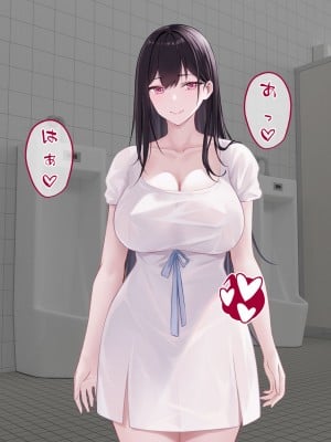 [クレドソフィア] 黒髪ロングのヘンタイ巨乳JDが性癖を開放したら。。。_009