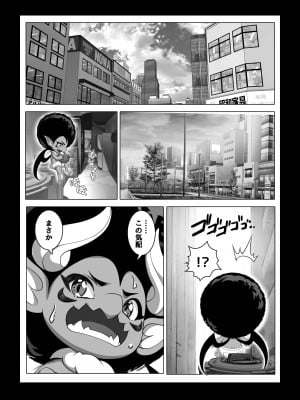 [みるくめろん] 透明人間になった俺2 今度は学園でヤリたい放題 [DL版]_38