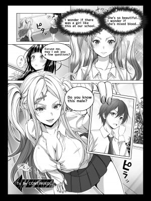 [みるくめろん] 透明人間になった俺2 今度は学園でヤリたい放題 [DL版]_81