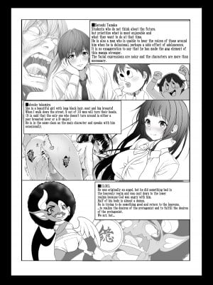 [みるくめろん] 透明人間になった俺2 今度は学園でヤリたい放題 [DL版]_44