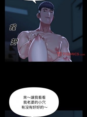 社區重建協會 83-84話_84_2