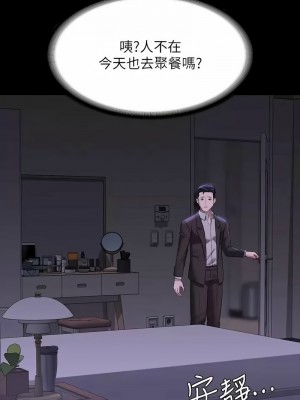 超級公務員 114-115話_115_10
