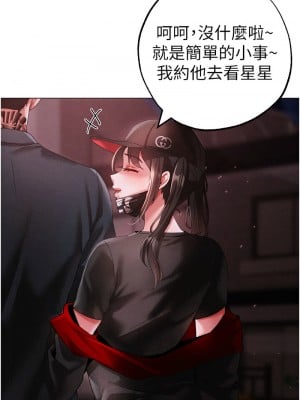 ↖㊣煞氣a猛男㊣↘ 46-47話_46_12