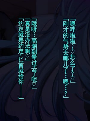[あるふれっ鳥] メイデン救世結社の秘密④ [KIMI机翻]_26