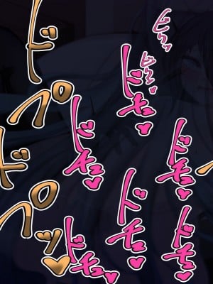 [あるふれっ鳥] メイデン救世結社の秘密④ [KIMI机翻]_25