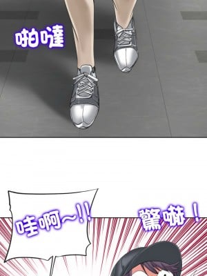 一桿進洞 12-13話_12_08