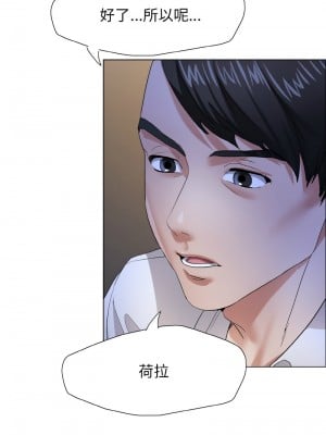 壞女人 9-10話_09_02