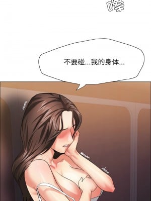 壞女人 9-10話_09_09