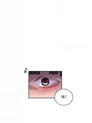 秘密教學 217話_217_10