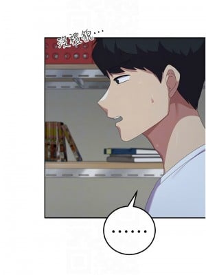 國軍女大生 55-56話_55_05