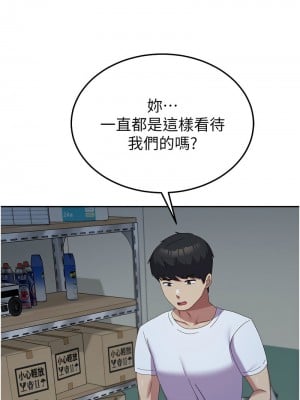 國軍女大生 55-56話_55_06