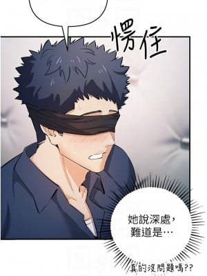 貪婪遊戲 19-20話_19_02
