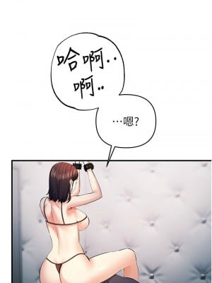 貪婪遊戲 19-20話_19_08