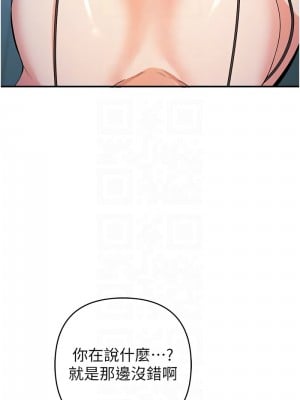 貪婪遊戲 19-20話_19_09