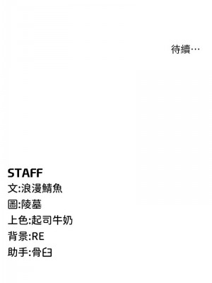 貪婪遊戲 19-20話_19_16