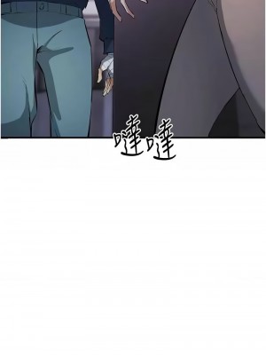 貪婪遊戲 19-20話_20_01