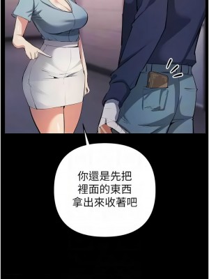 貪婪遊戲 19-20話_20_05