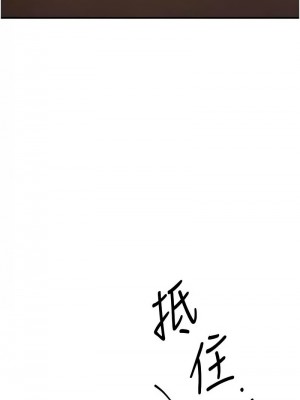 貪婪遊戲 19-20話_20_07