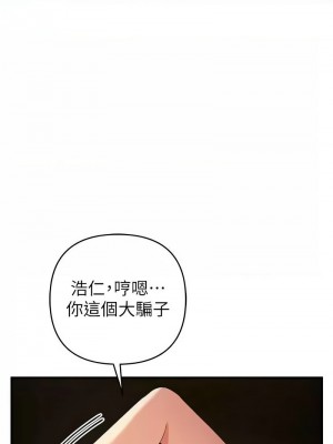 貪婪遊戲 19-20話_20_08