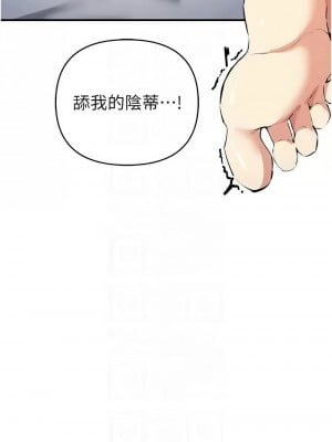 貪婪遊戲 19-20話_20_09